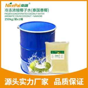 Agua de coco concentrada congelada 1:15 （Coco fragante tailandés）