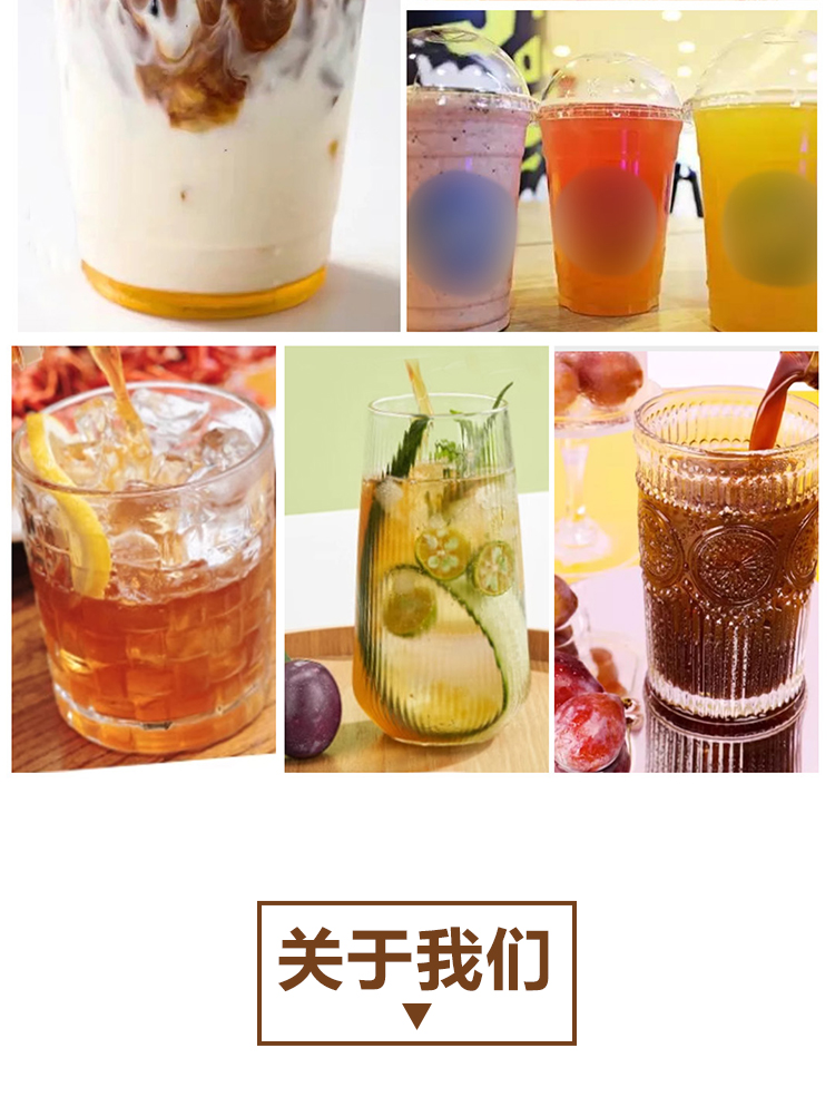 冷冻浓西梅汁详情页 _09