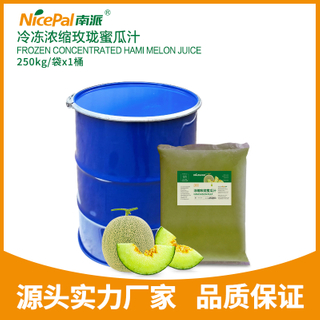 Jugo de miel de miel concentrado congelado (Muskmelon / Hami Melon)