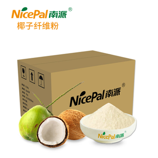 Fibra de coco en polvo (grasa30%, proteína 8%, fibra dietética total 38%)