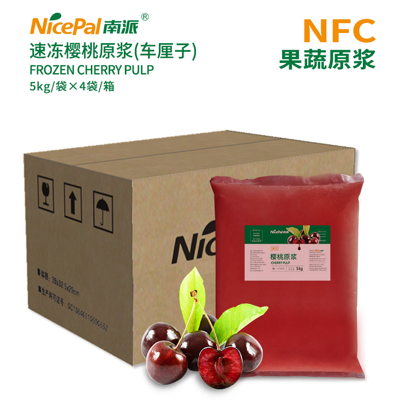 Pulpa de cereza congelada NFC