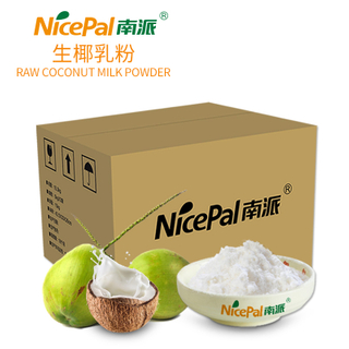  Leche de coco cruda en polvo 