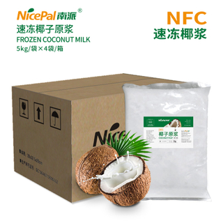 Leche de coco congelada (pulpa)