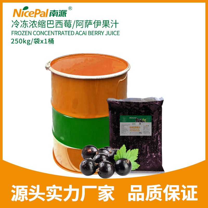 Jugo de bayas acai concentrada congelada