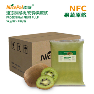 Pulpa Kiwi congelada NFC 