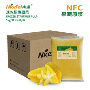 Pulpa de fruta de estrella congelada NFC (Carambola)