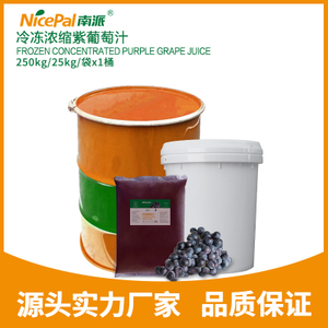 Jugo de uva morado concentrado congelado (uva de kyoho)