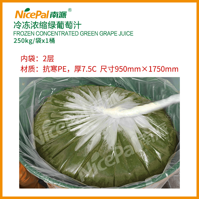 Jugo de uva verde concentrado congelado (brillo muscat)