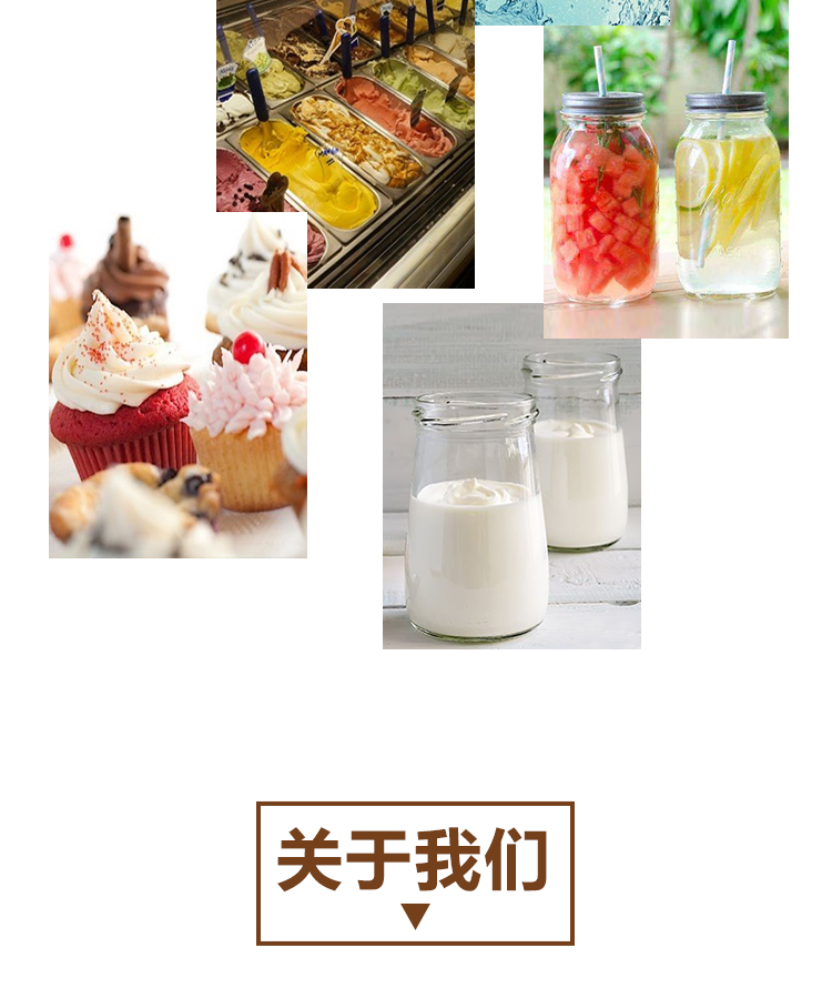 速冻椰子水详情页 _09