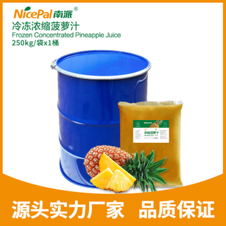 Jugo de piña concentrado congelado