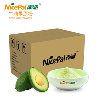Polvo de aguacate