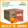 Pulpa de naranja de sangre congelada NFC