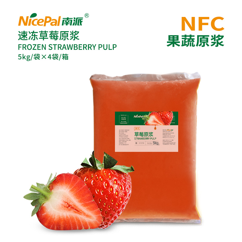 Pulpa de fresa congelada NFC