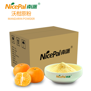 Mandarina en polvo (Orah mandarín)