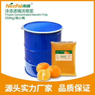 Jugo de mandarina concentrado congelado (Orah mandarín)
