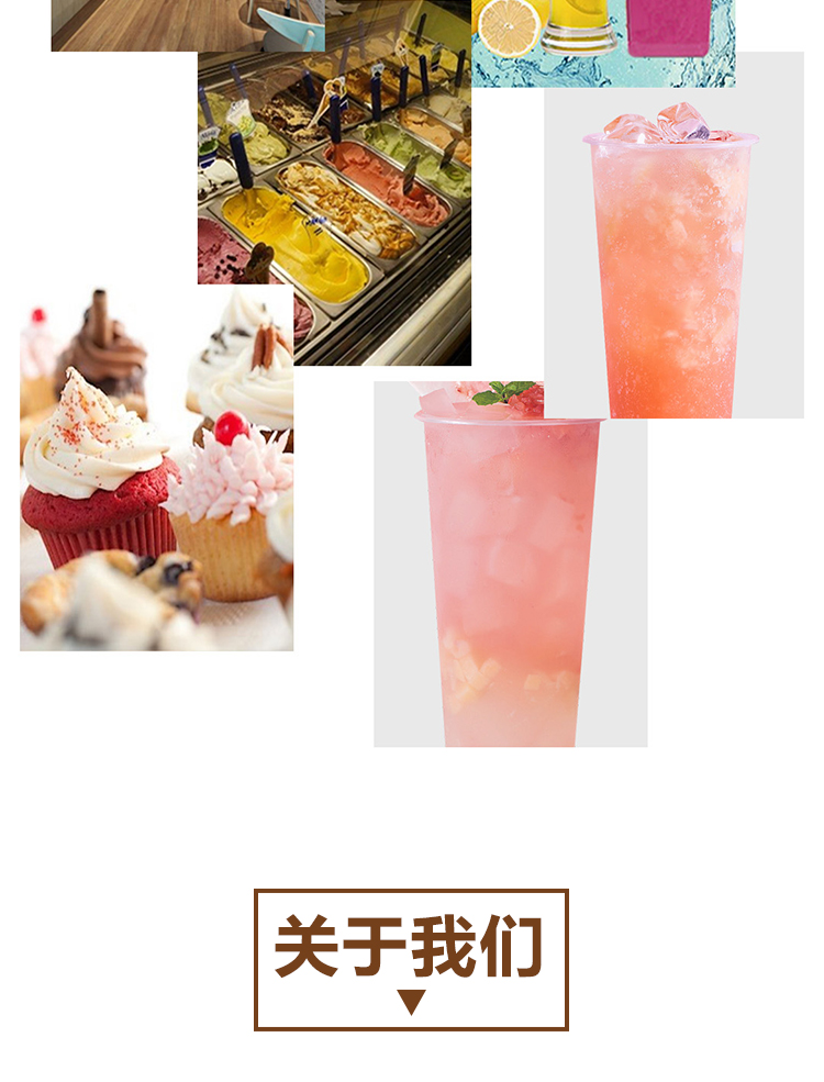 速冻粉菠萝原浆情页 _09