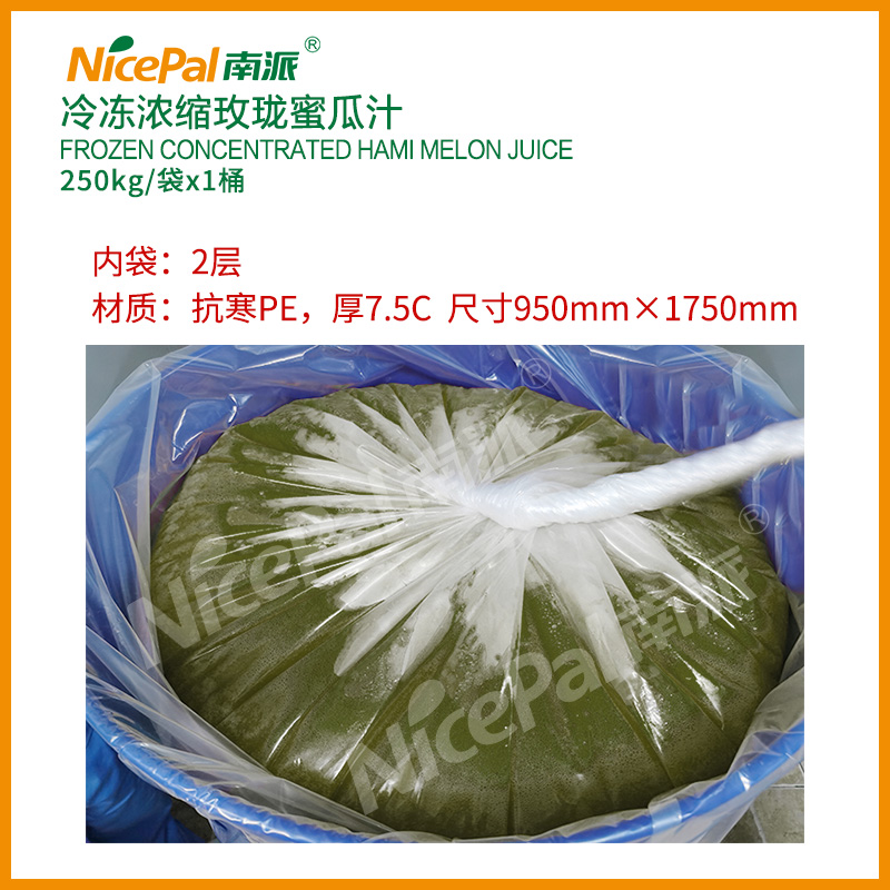 Jugo de miel de miel concentrado congelado (Muskmelon / Hami Melon)
