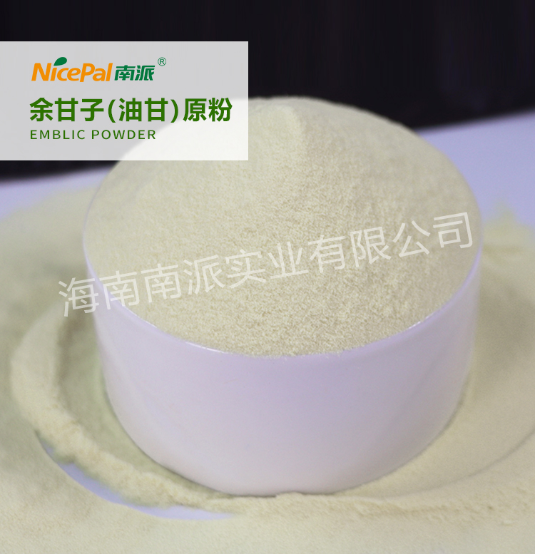 15 kg 余甘子原粉情页 _01 