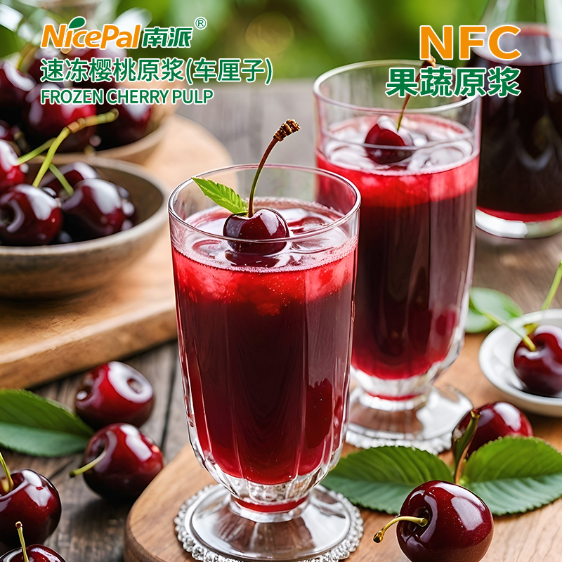 Pulpa de cereza congelada NFC