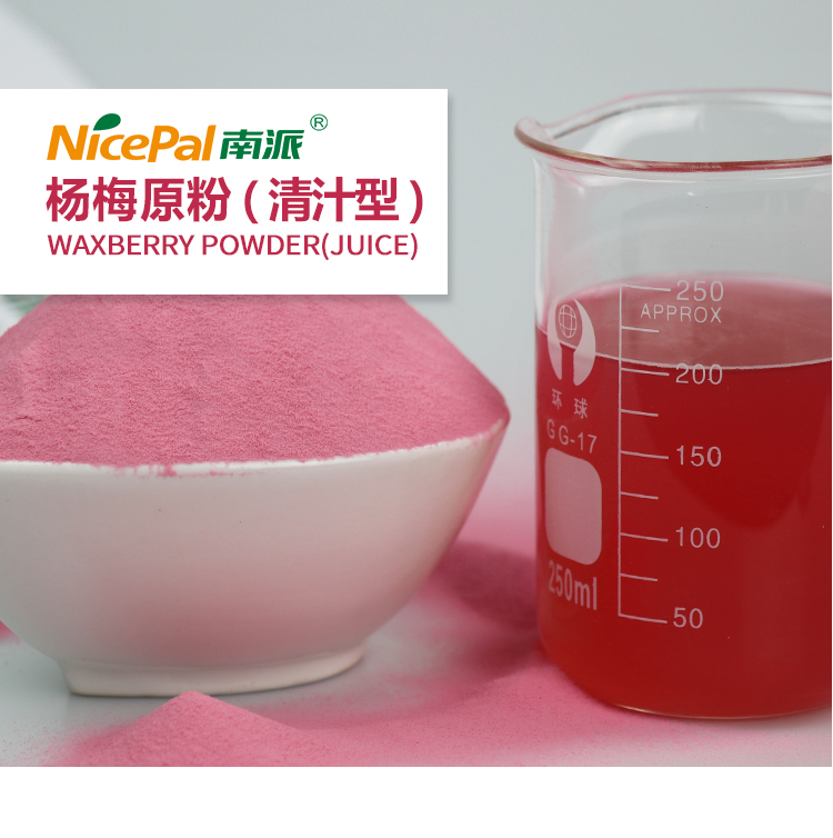 15 kg 杨梅原粉（青汁型）详情页 _01