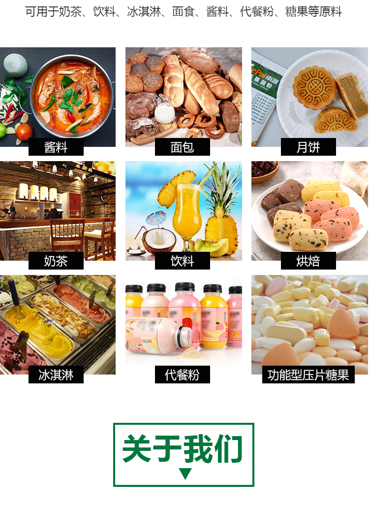 15kg 红甜菜根原粉详情页 _07