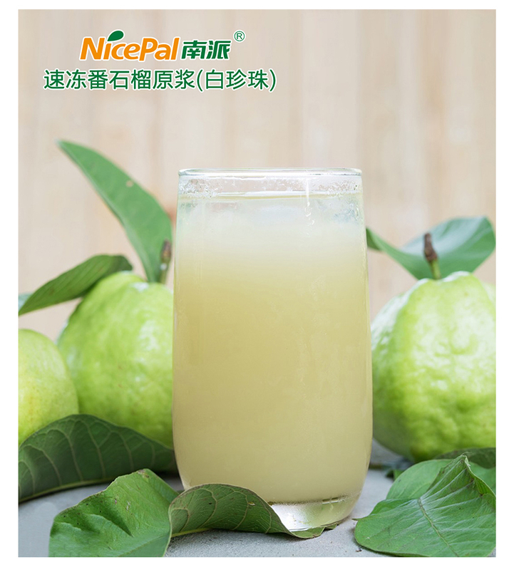 Pulpa de puré de guayaba blanca congelada NFC