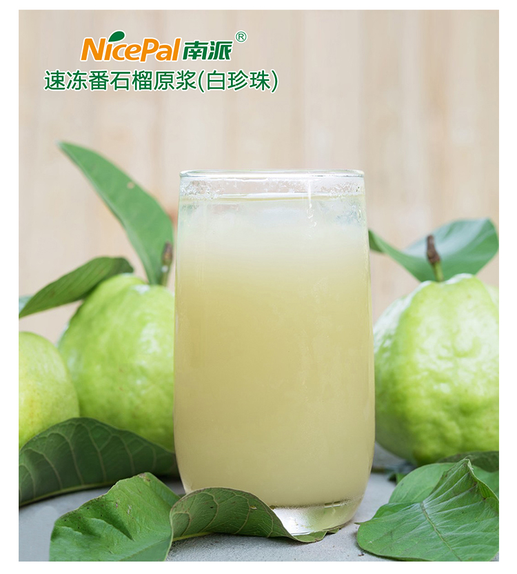 Pulpa de puré de guayaba blanca congelada NFC