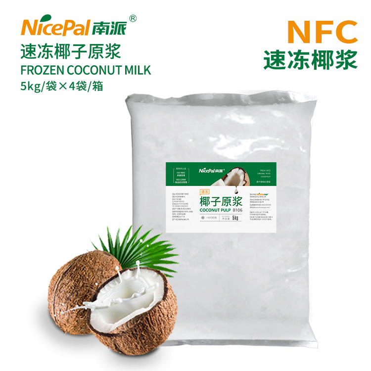 Leche de coco congelada (pulpa)