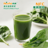 Pulpa de espinacas congeladas NFC 