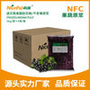 NFC Pulpa de chokeberry congelada (Aronia)
