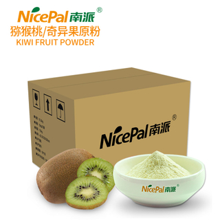 Polvo de kiwi 