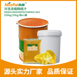 Jugo de fruta de estrella concentrado congelado (carambola)