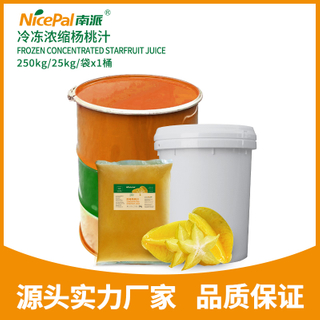 Jugo de fruta de estrella concentrado congelado (carambola)