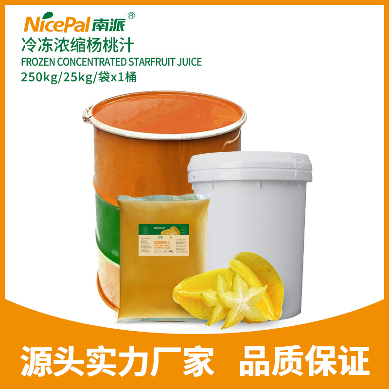 Jugo de fruta de estrella concentrado congelado (carambola)