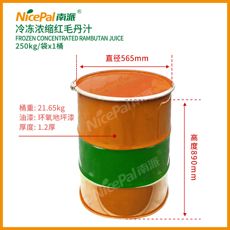 Jugo de rambután concentrado congelado (lichee peludo)