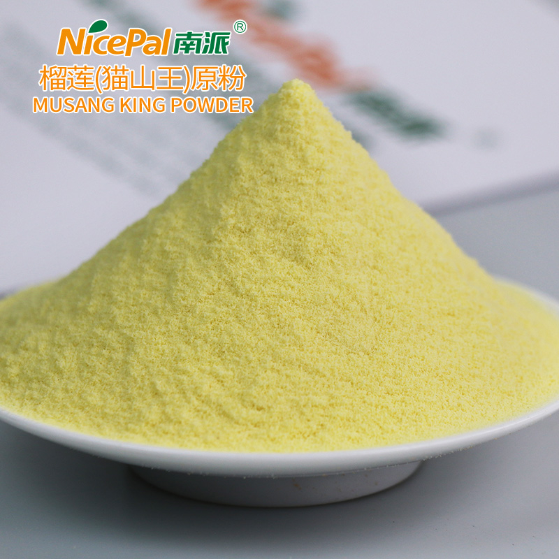 Musang King Durian Powder (D197)