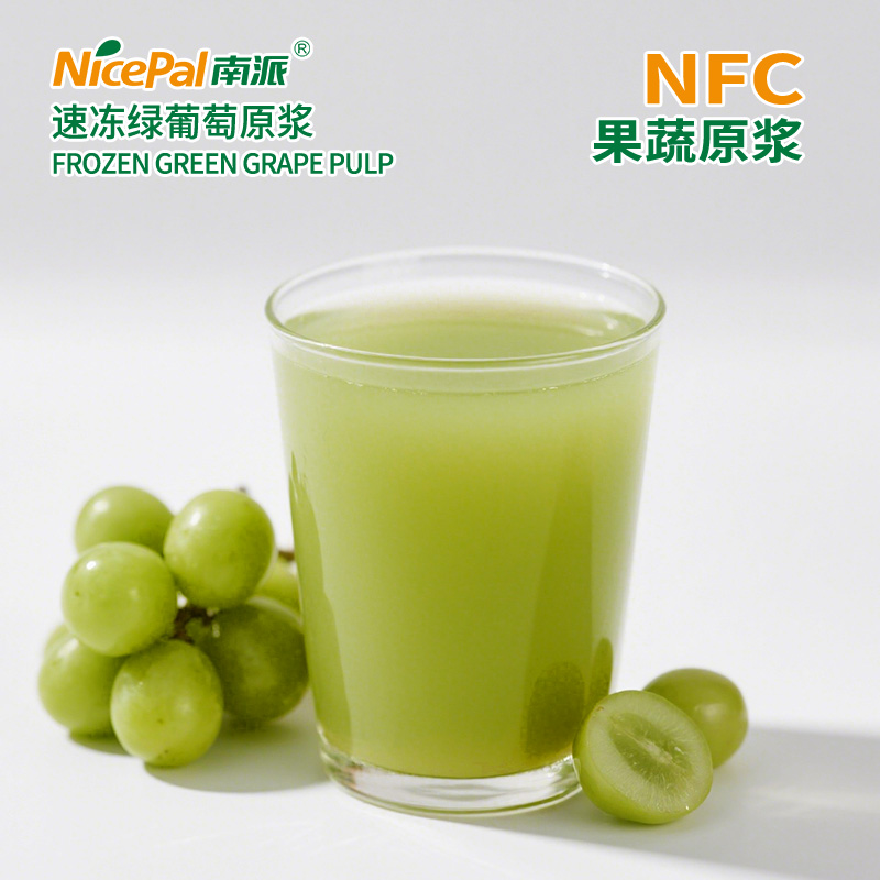 Pulpa de uva verde congelada NFC (uva Muscat)