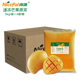 Hecho en China Fresh Mango Pure Natural No Adition Pulp de mango congelado