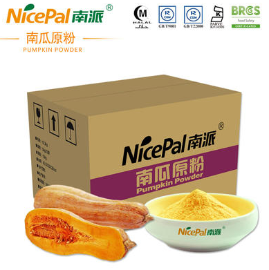 ¿Cómo cocinar con polvo de calabaza?