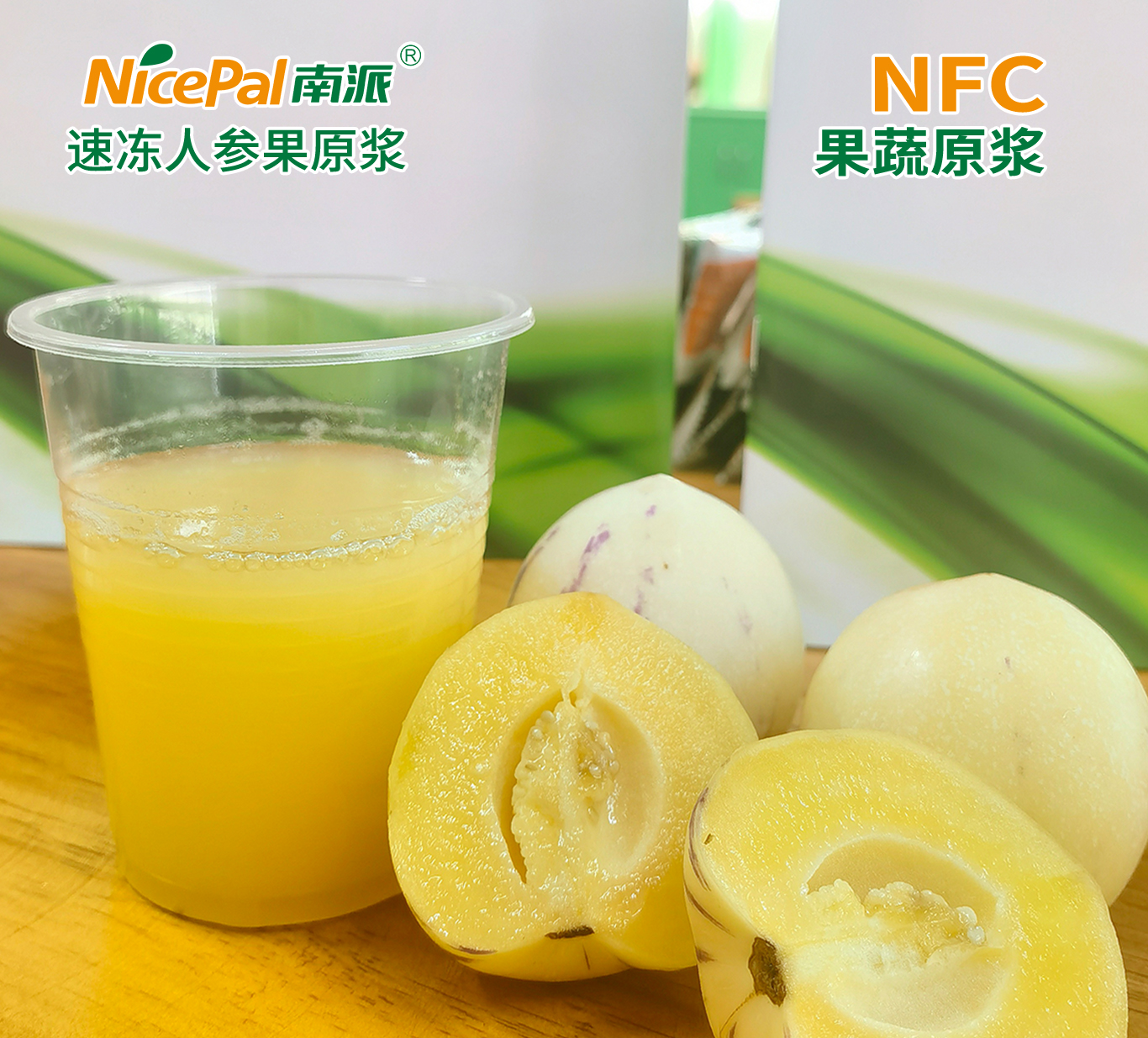 NFC Pepino Melon Pulp (fruta ginseng)