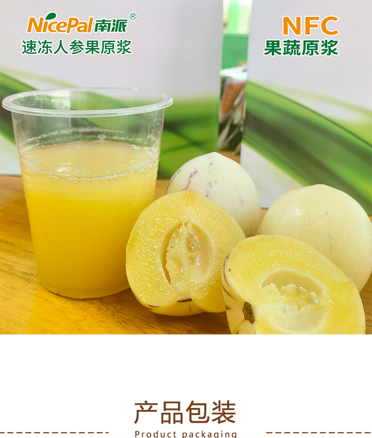 详情页 _05