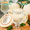 Agua de coco pura congelada NFC (coco fragante tailandés)