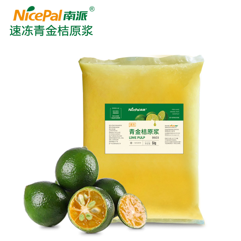 Pulpa calamansi congelada NFC (calamondina / lima filipina) 