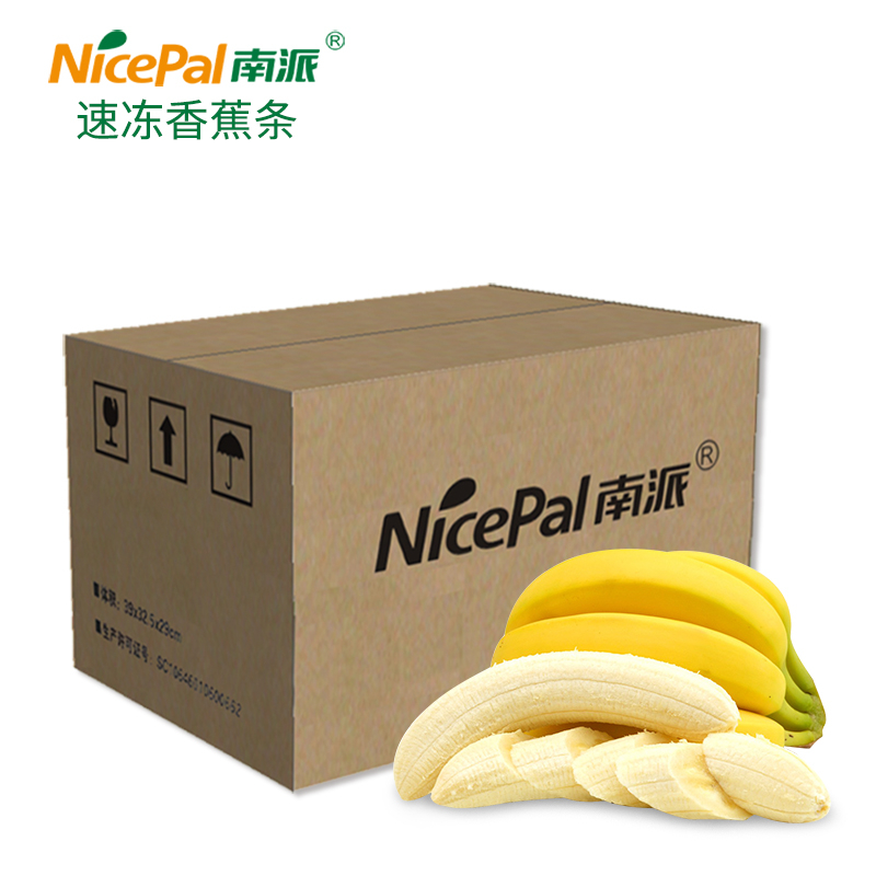 Banano congelado pelado