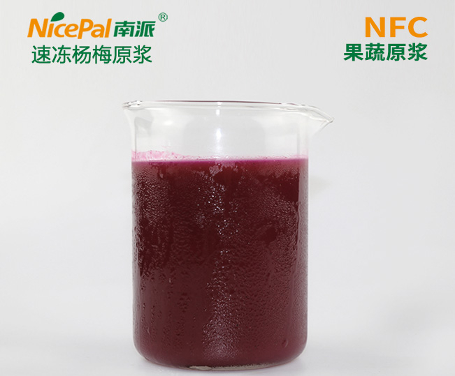 Pulpa de waxberry congelada NFC