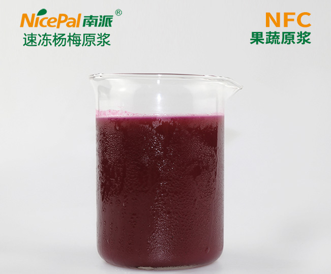 Pulpa de waxberry congelada NFC