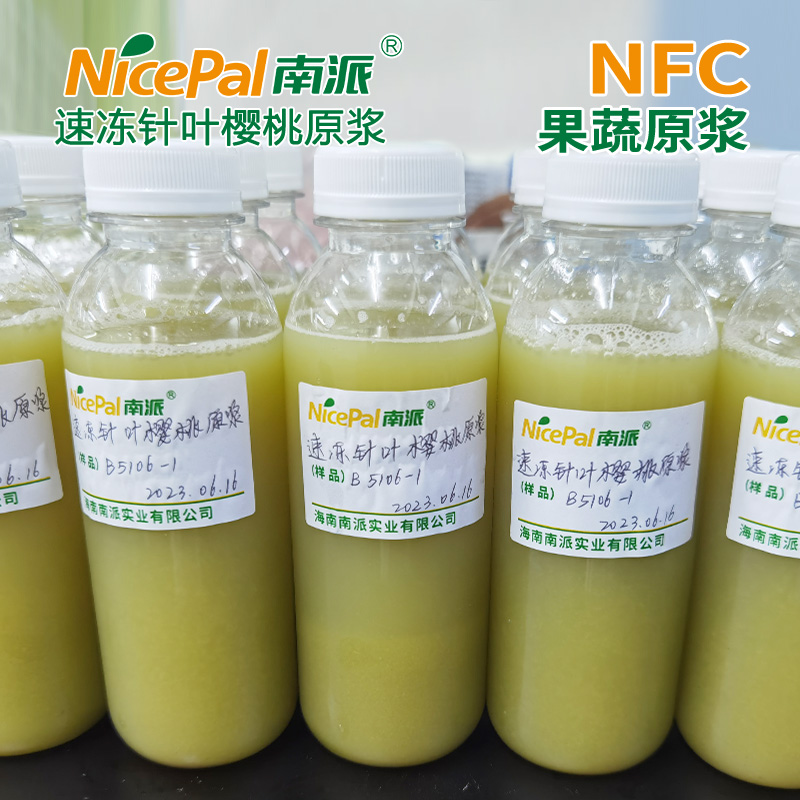 NFC Frozen Acerola Cherry Pulp (Barbados Cherry)