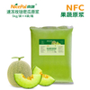 NFC Pulpa de miel congelada (Muskmelon ／ Hami Melon)