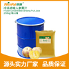 Jugo de melón pepino concentrado congelado (fruta ginseng)
