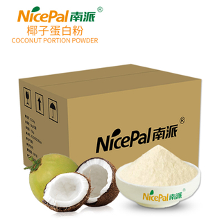 Polvo de proteína de coco (secado a la esterilización)